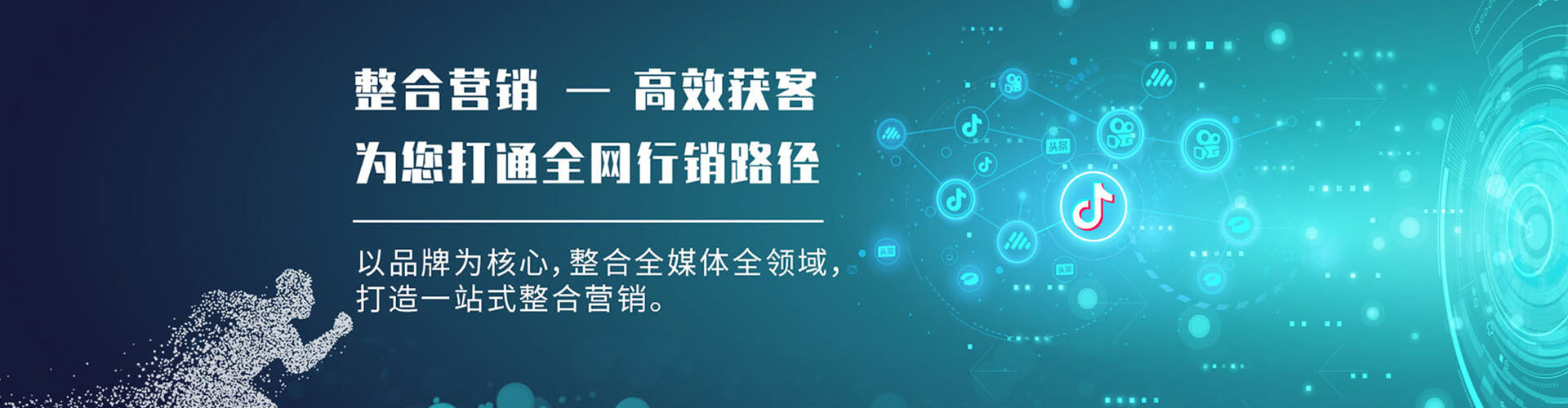 谷城百度竞价开户