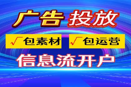 竞价排名在旅游行业的应用案例