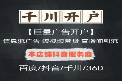 如何制定百度竞价广告投放计划